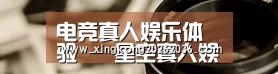 行业资讯
