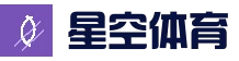 电竞真人娱乐体验 - 星空真人娱乐