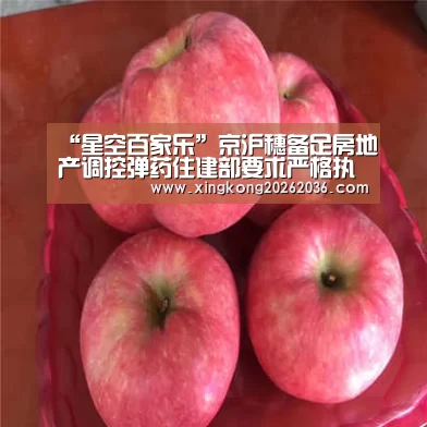 “星空百家乐”京沪穗备足房地产调控弹药住建部要求严格执行限购限贷(图2) 星空体育