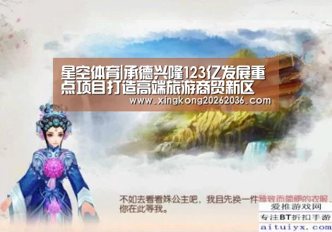 星空APP