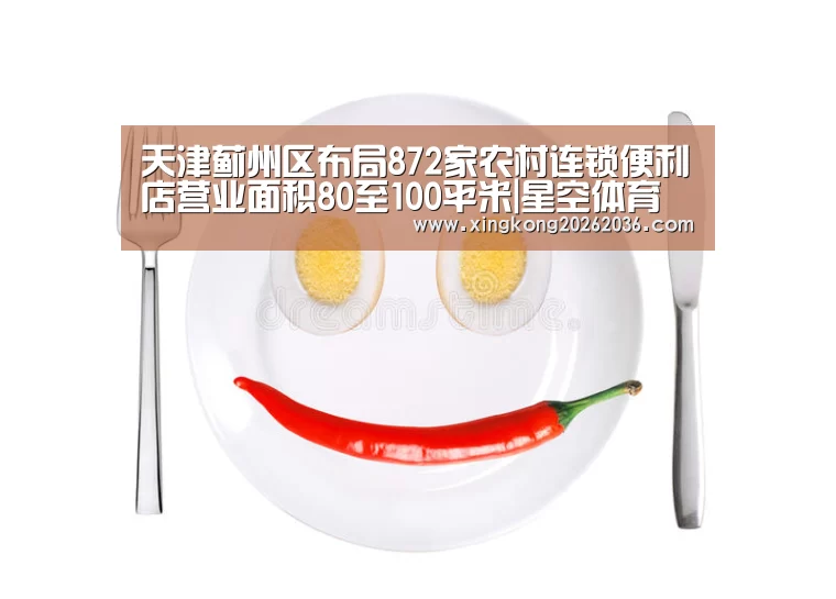 星空百家乐
