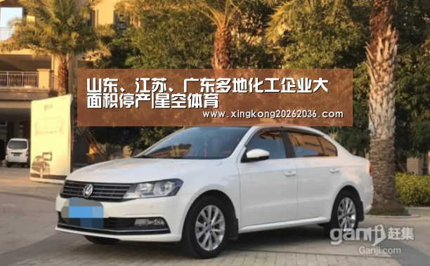 星空百家乐