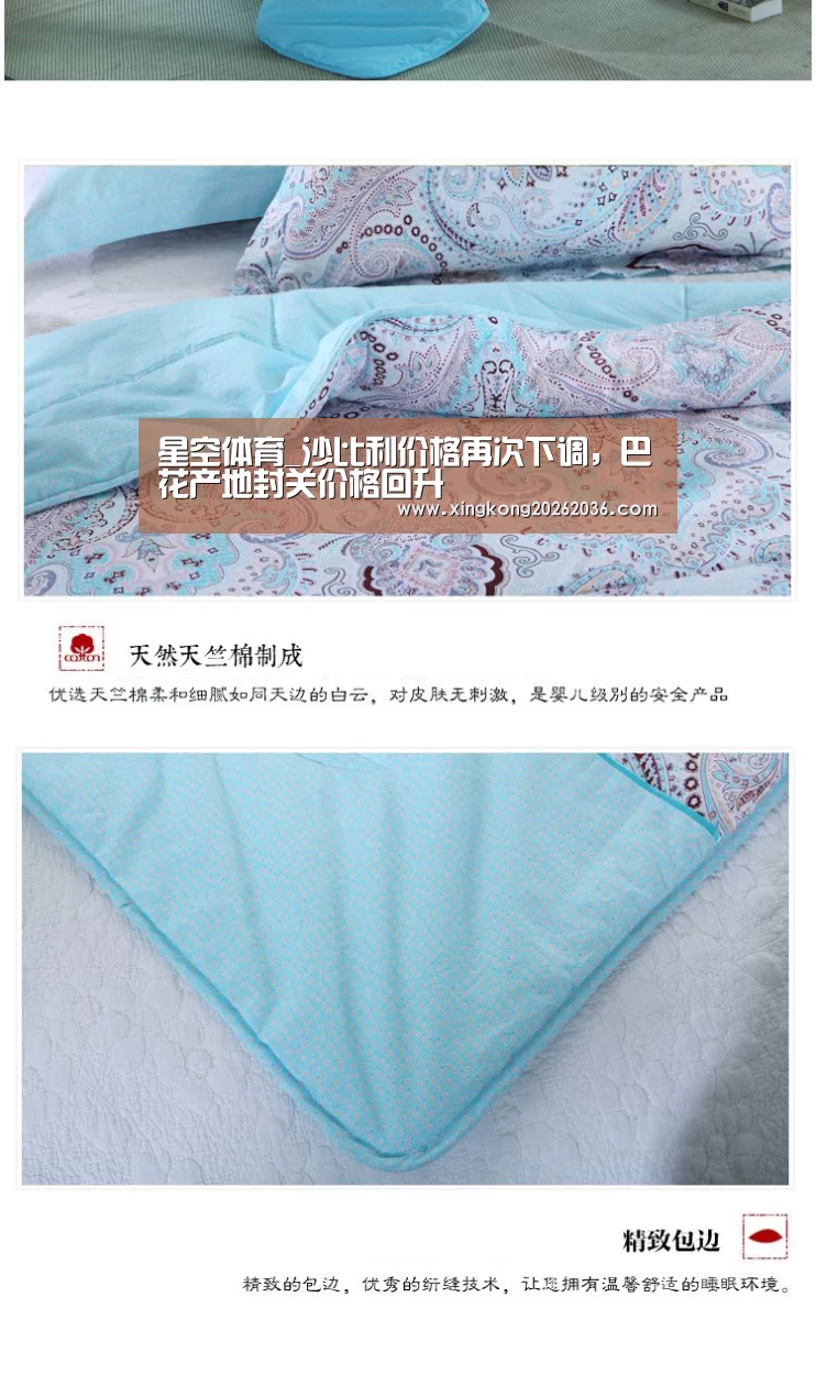 星空APP
